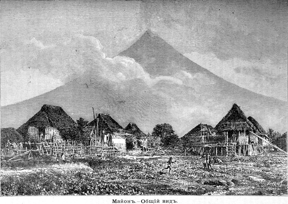 341 Майон - Общий вид